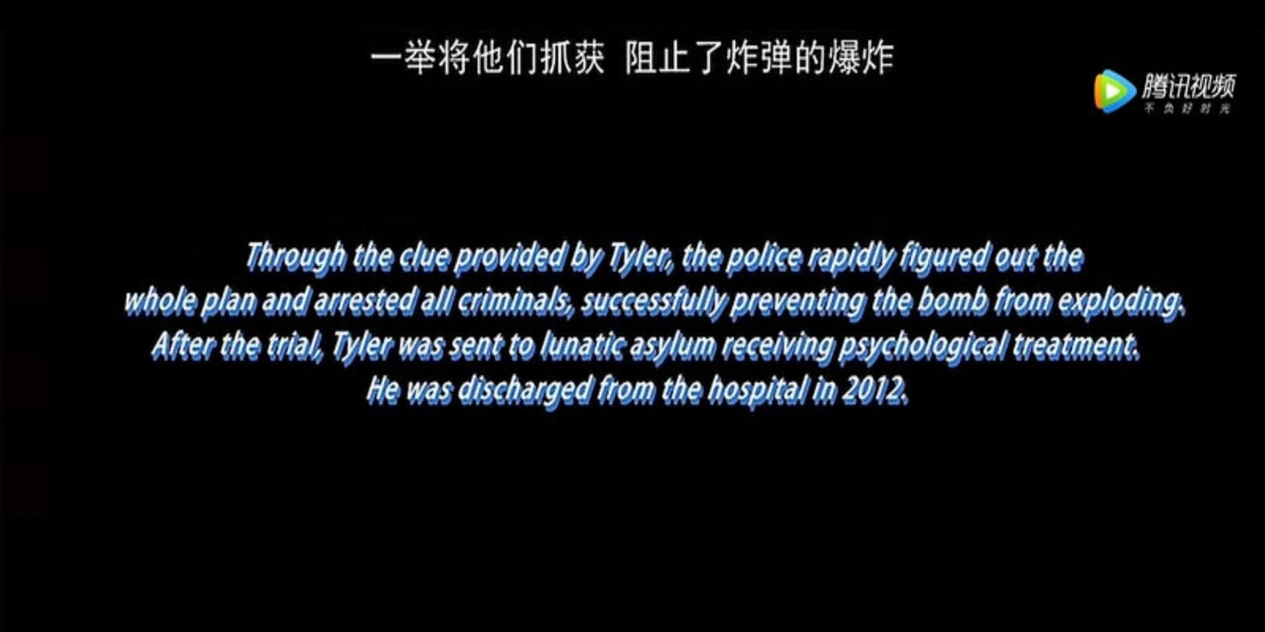 fight club chinese censor 