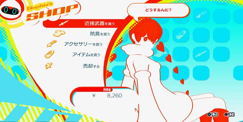 persona 5 strikers sophia