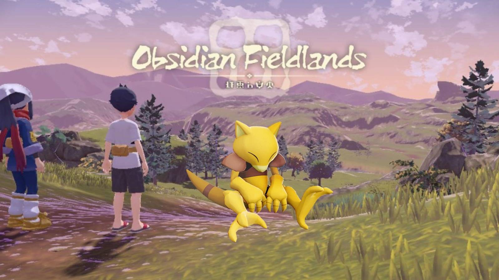 pokemon legends arceus how to catch abra where to find abra obsidian fieldlands windswept run lake acuity sandgem flats