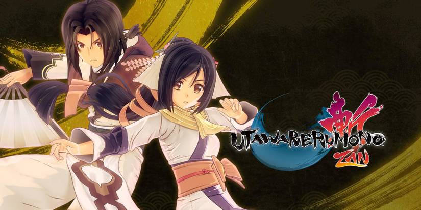 utawarerumono zan kuon haku