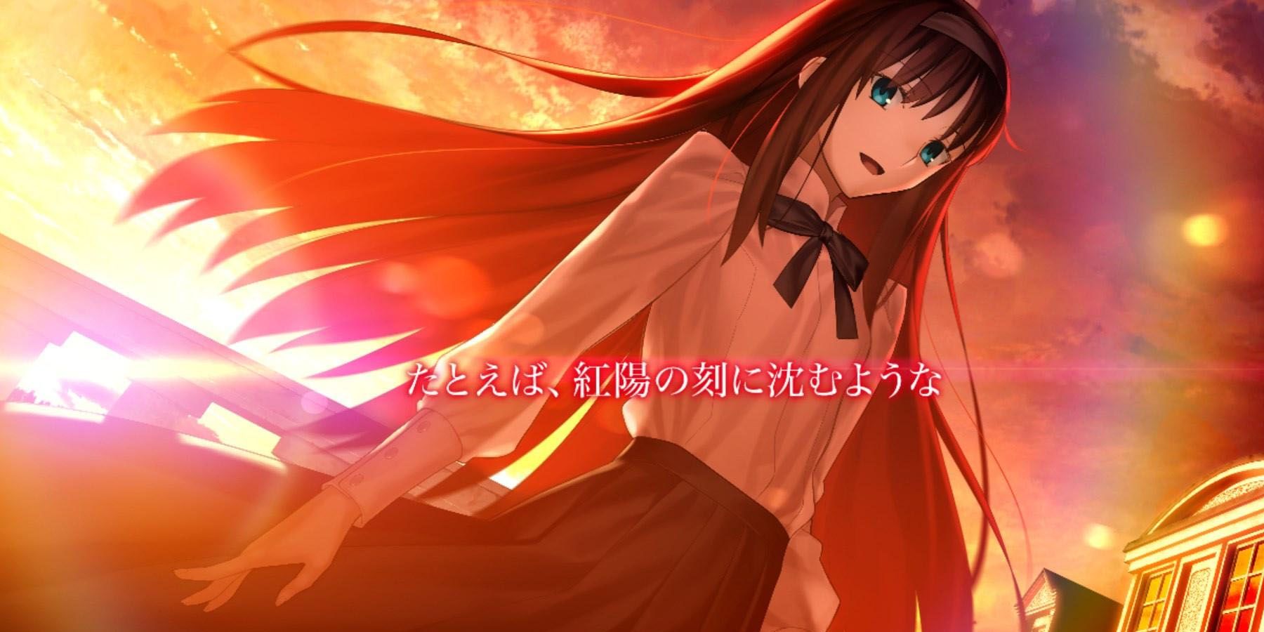 Akiha of Tsukihime The Other Side of Red Garden