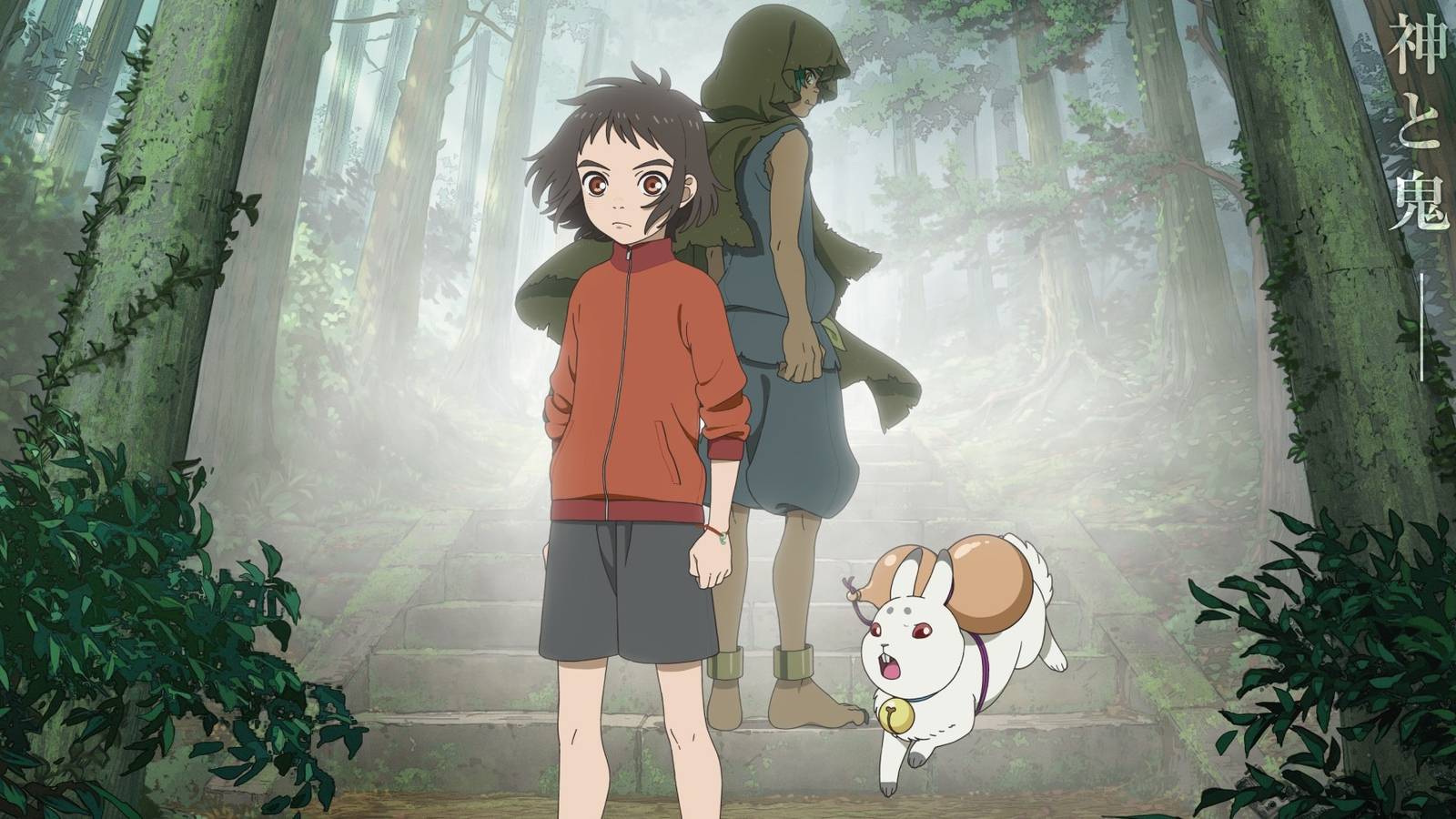 Child_of_Kamiari_Month_poster Cropped