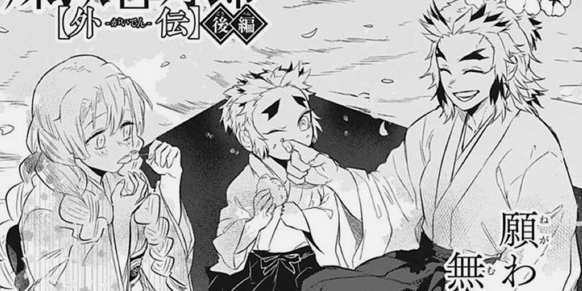 Demon Slayer - Chapter Art With Mitsuri Looking Jealous Of Kyojuro And His Brother