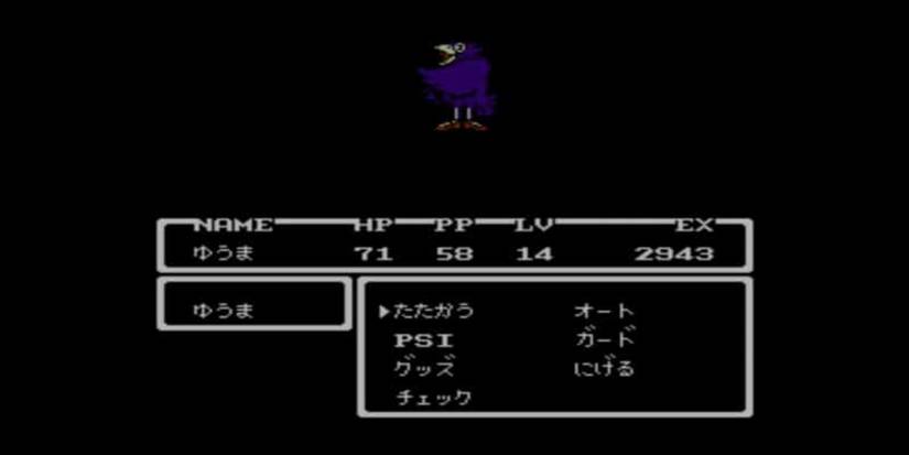 Earthbound Beginnings - A screenshot from the Japanese game.