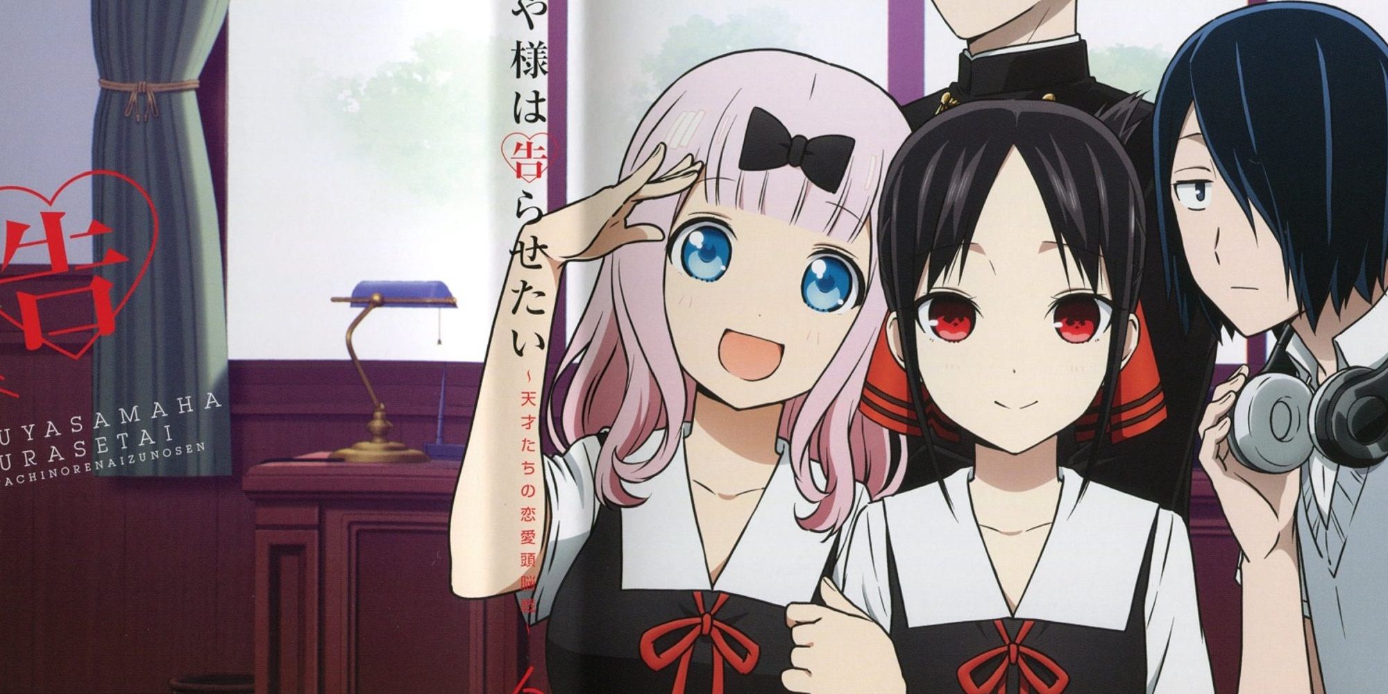 Kaguya Sama - A lot of the main cast.