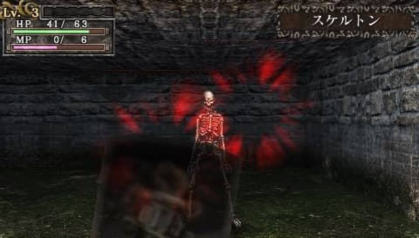 King's Field Additional PSP