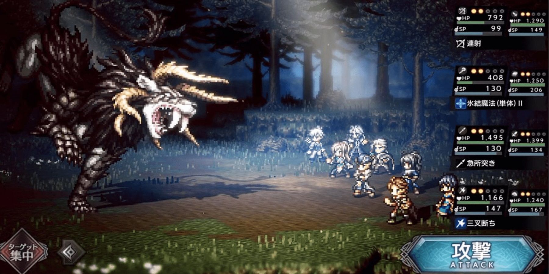 Octopath Traveler fighting dog monster