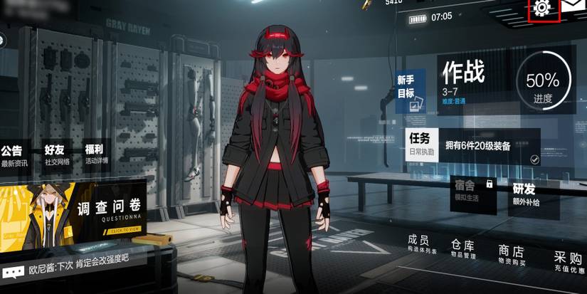 Punishing Gray Raven character