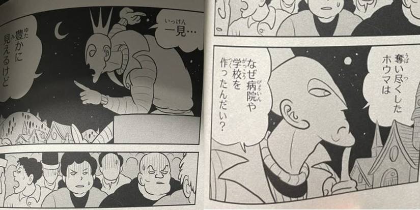 Ranking of Kings Manga