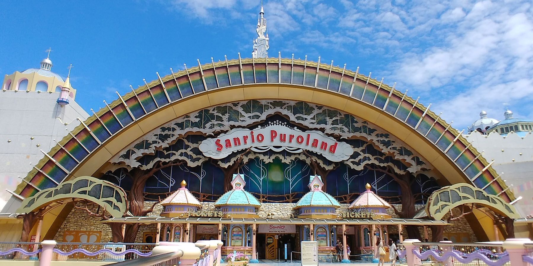 Sanrio Puroland