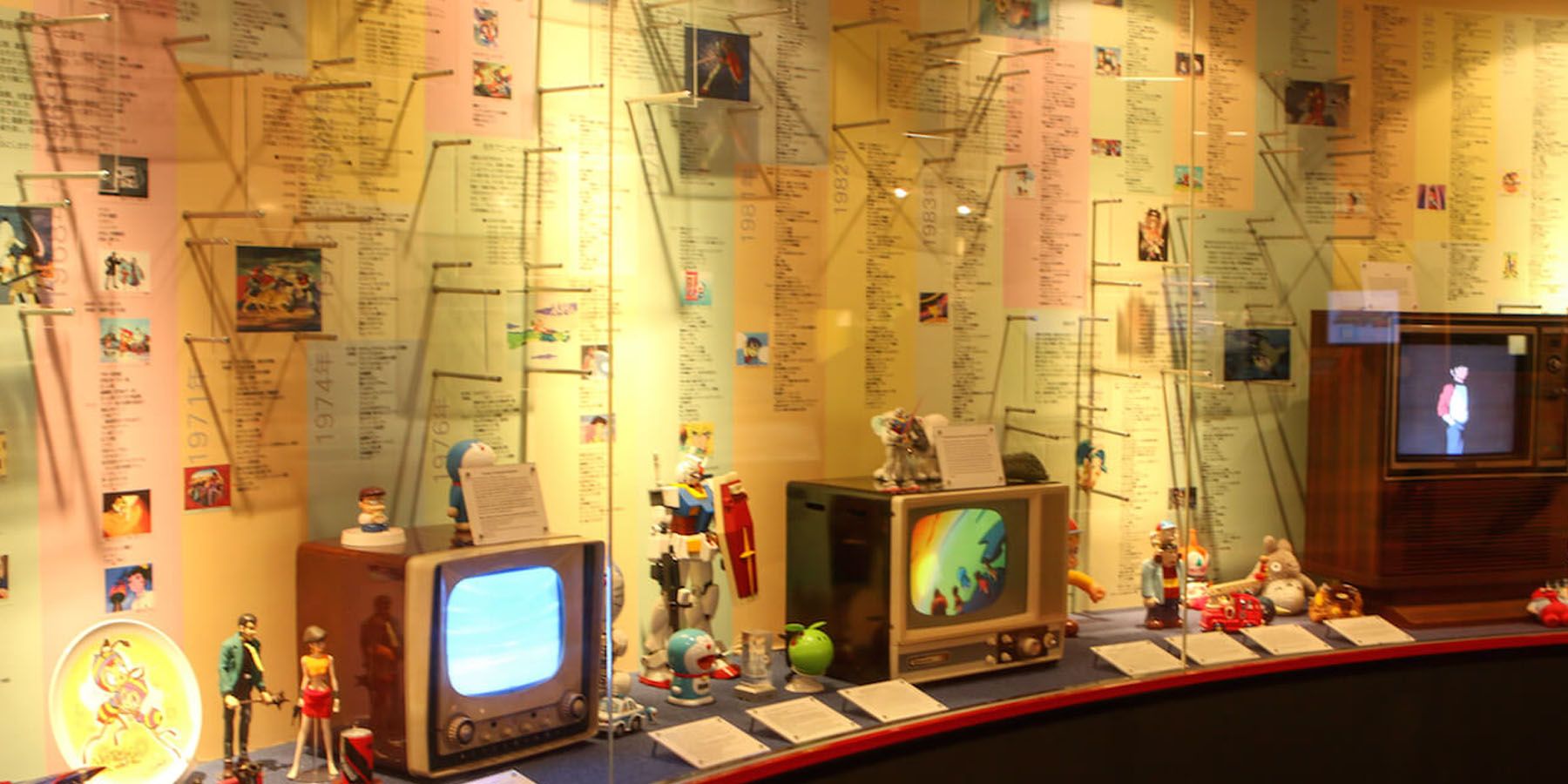 Suginami Animation Museum