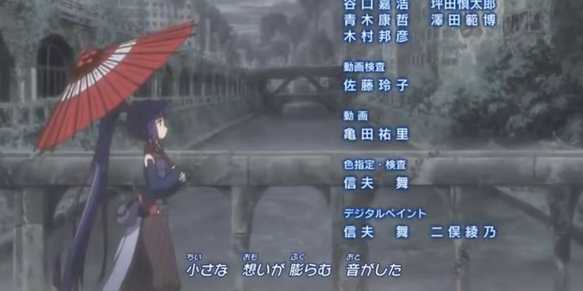 log horizon your song ed