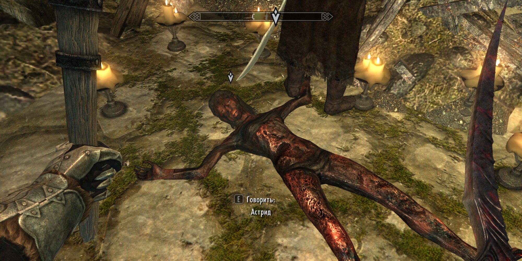 skyrim burnt astrid