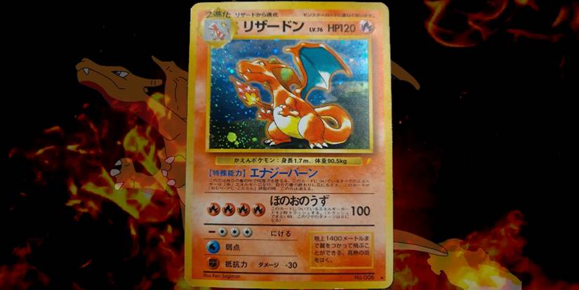 CD Promo Charizard