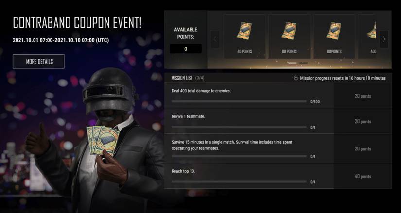 Contraband Coupon Event