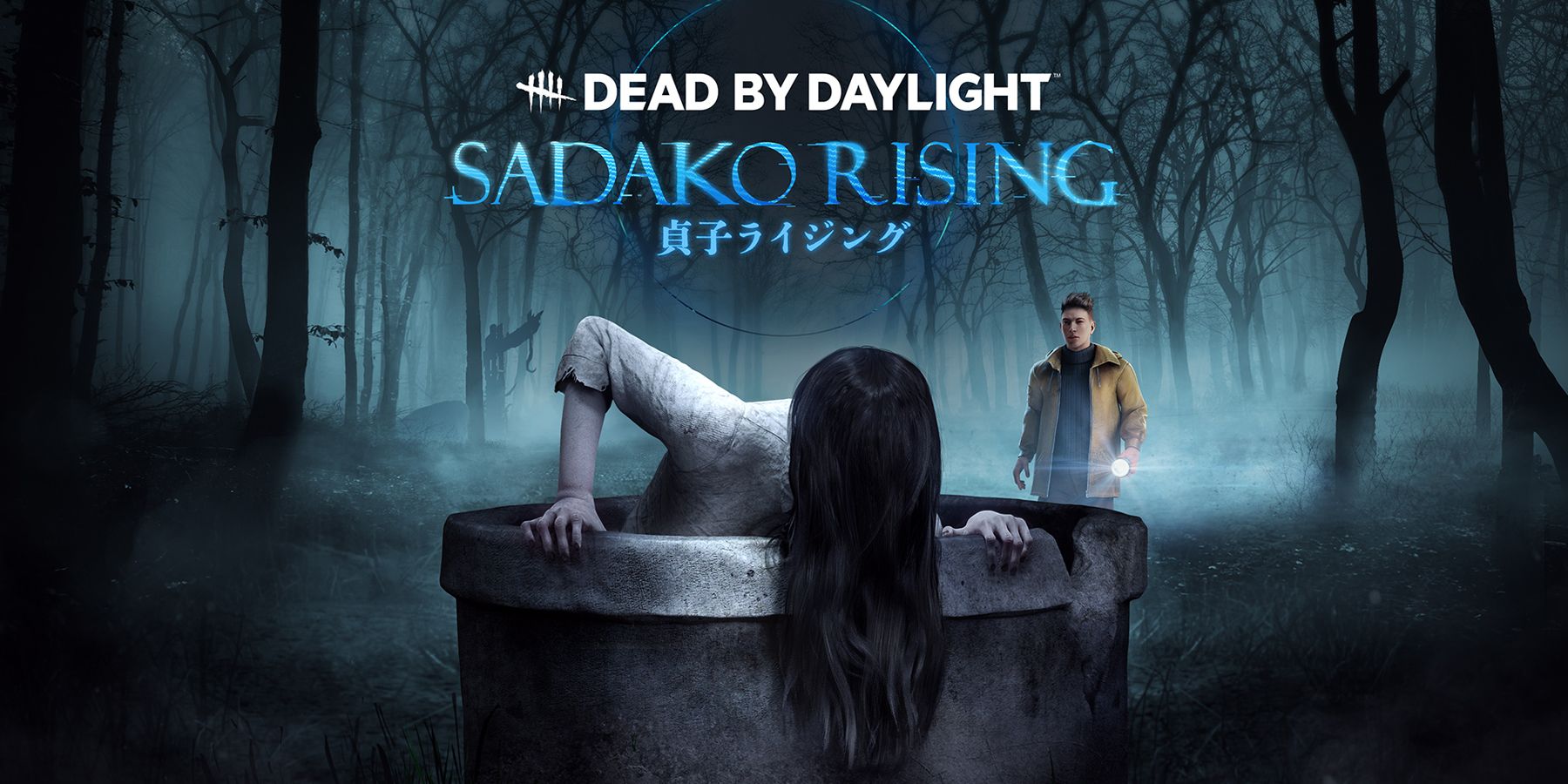 Dead by Daylight Sadako Rising title art