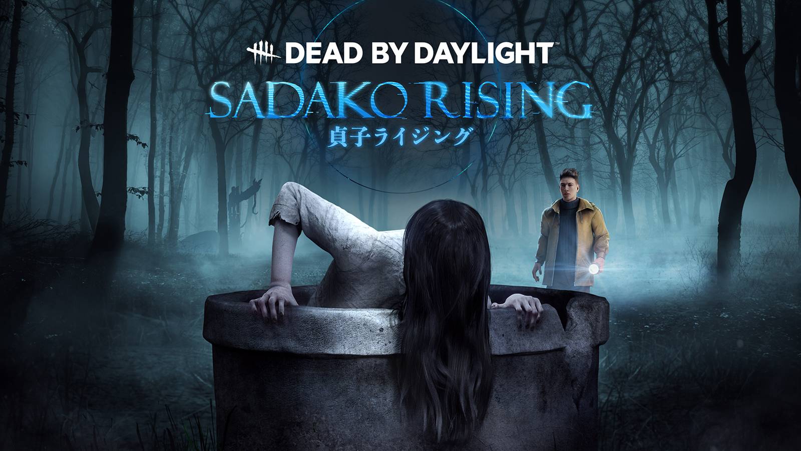 Dead by Daylight Sadako Rising title art