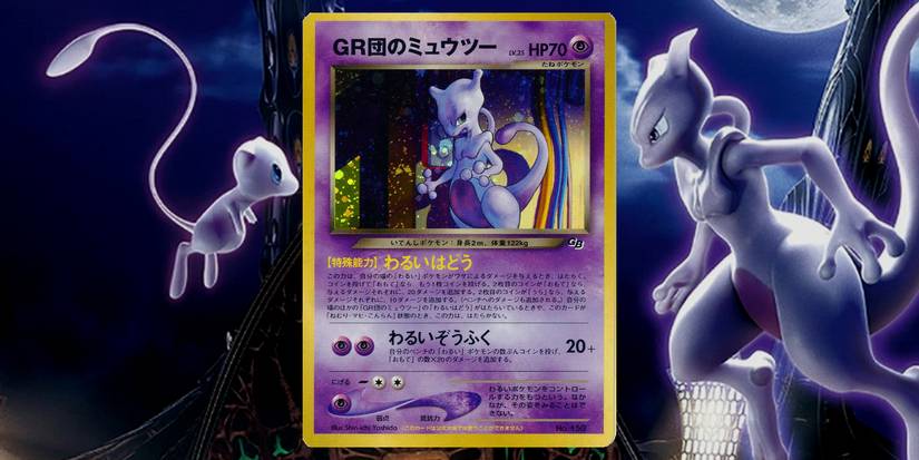 Great Rocket Mewtwo