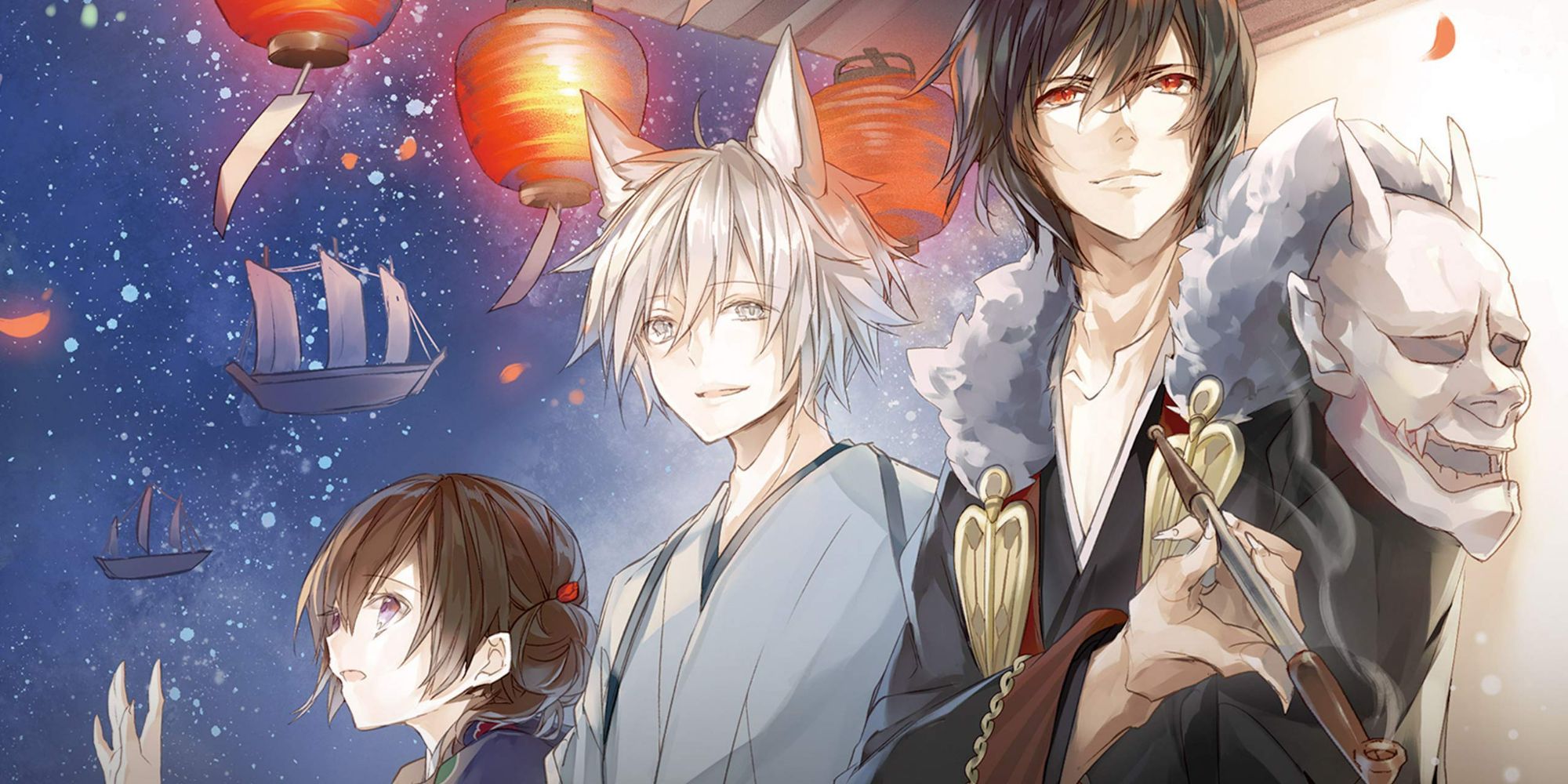 The main characters from Kakuriyo: Bed & Breakfast For Spirits