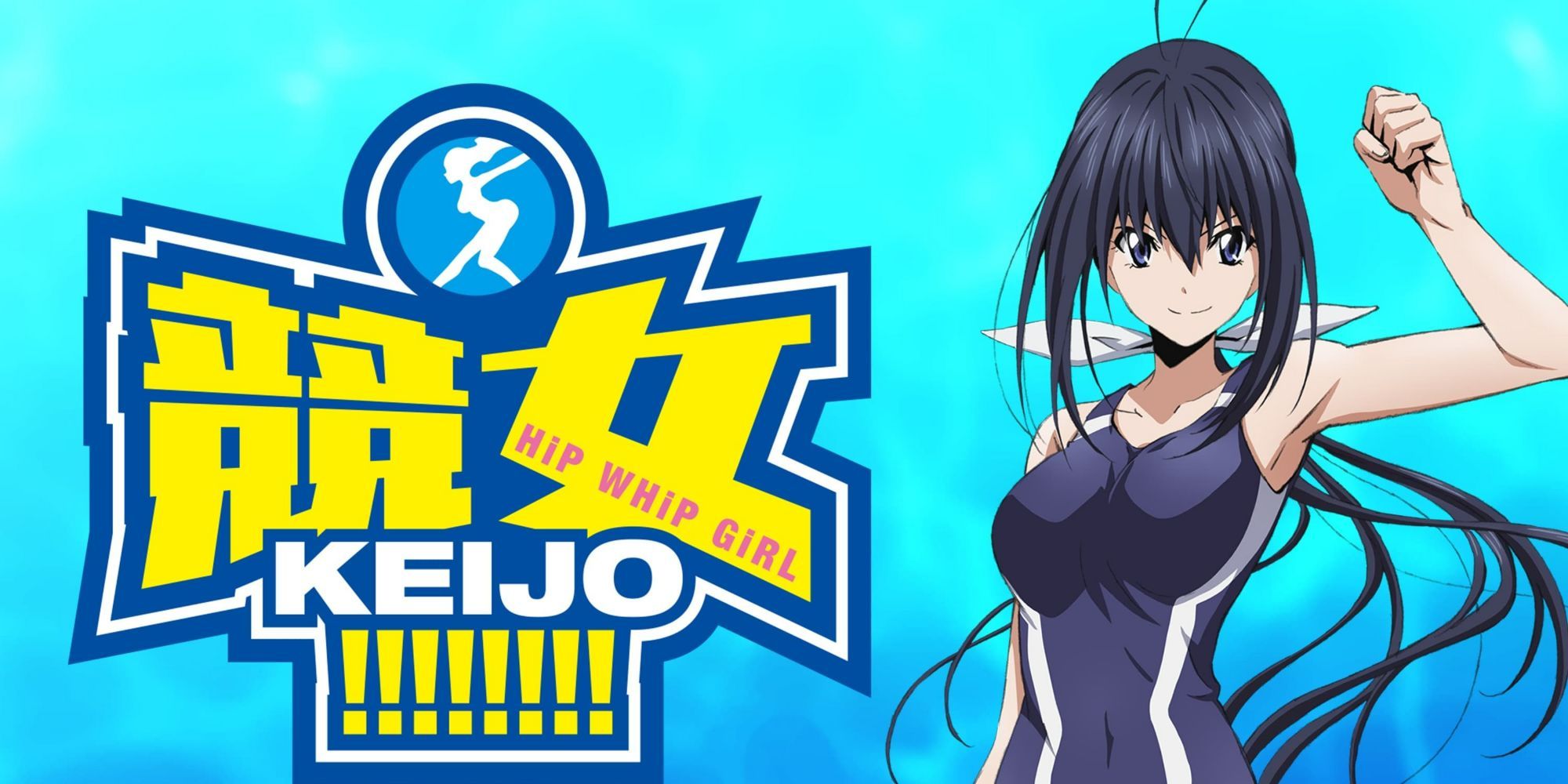 The protagonist of Keijo!!!!!!!! and title card