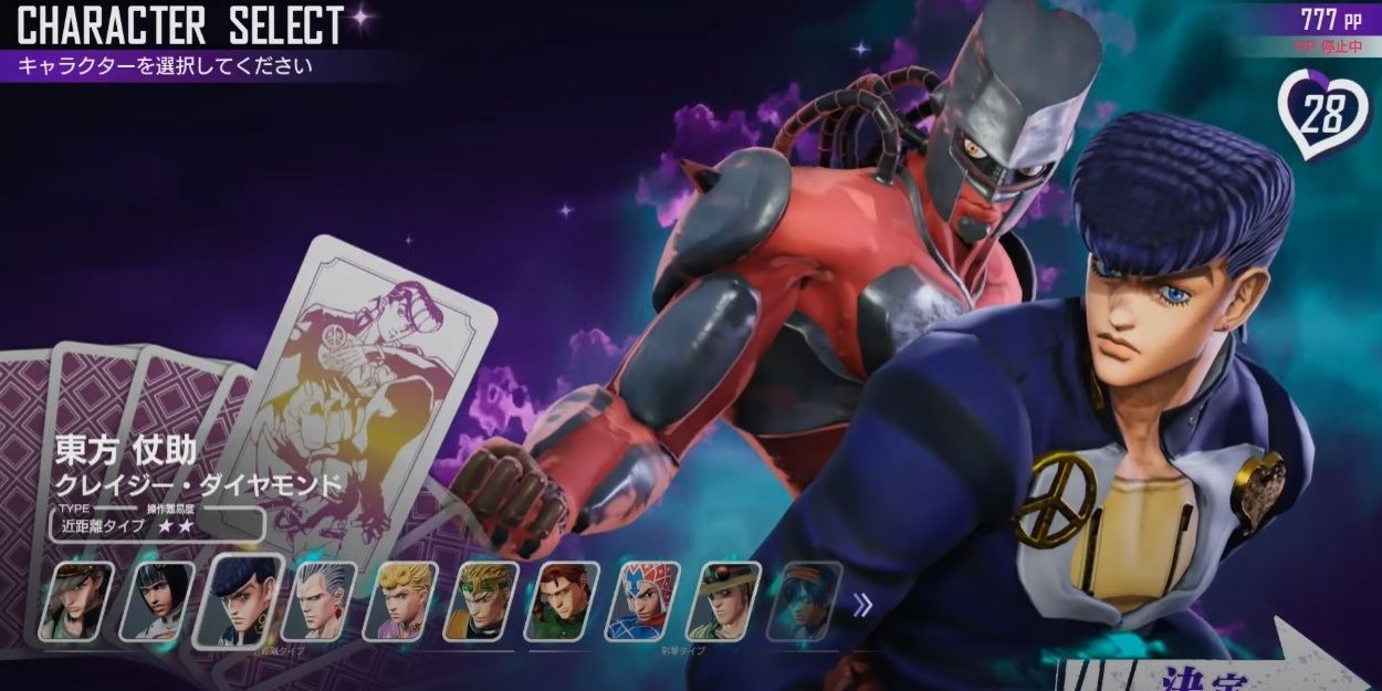 Last survivor Character Selection Screen With Josuke In The Forefront 