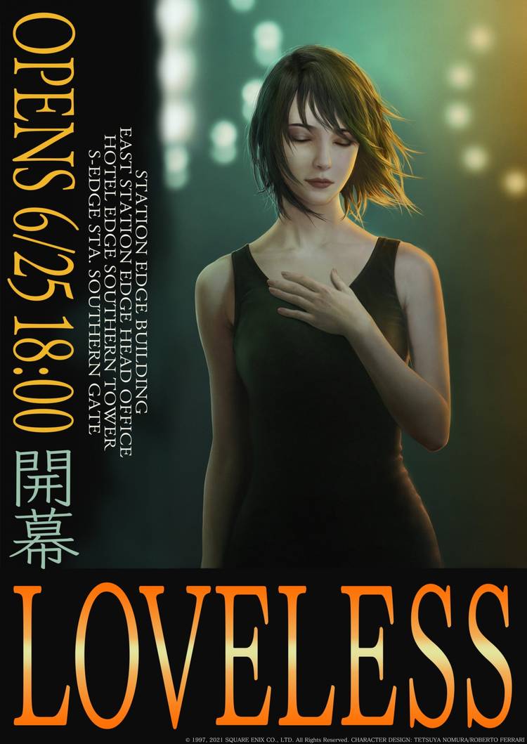 Loveless Play