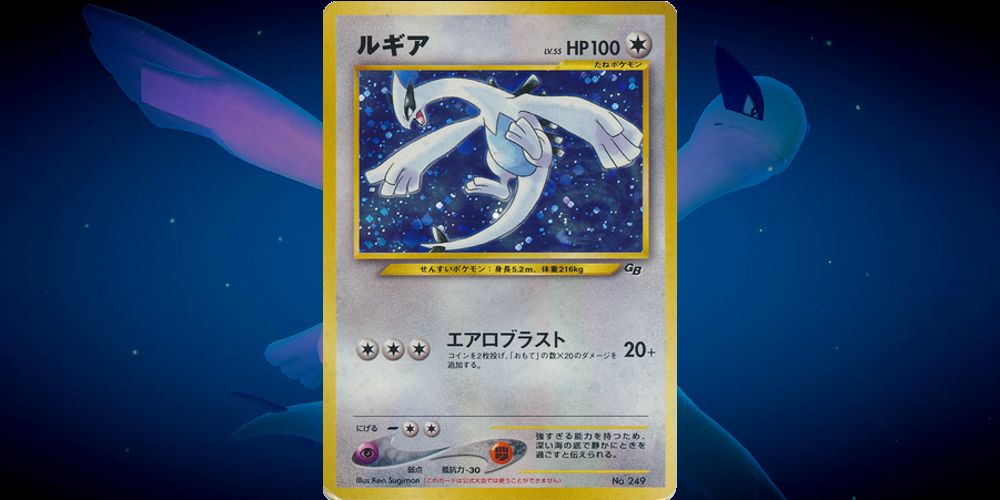 Pokemon 10 Rare Lugia Cards How Much They Are Worth