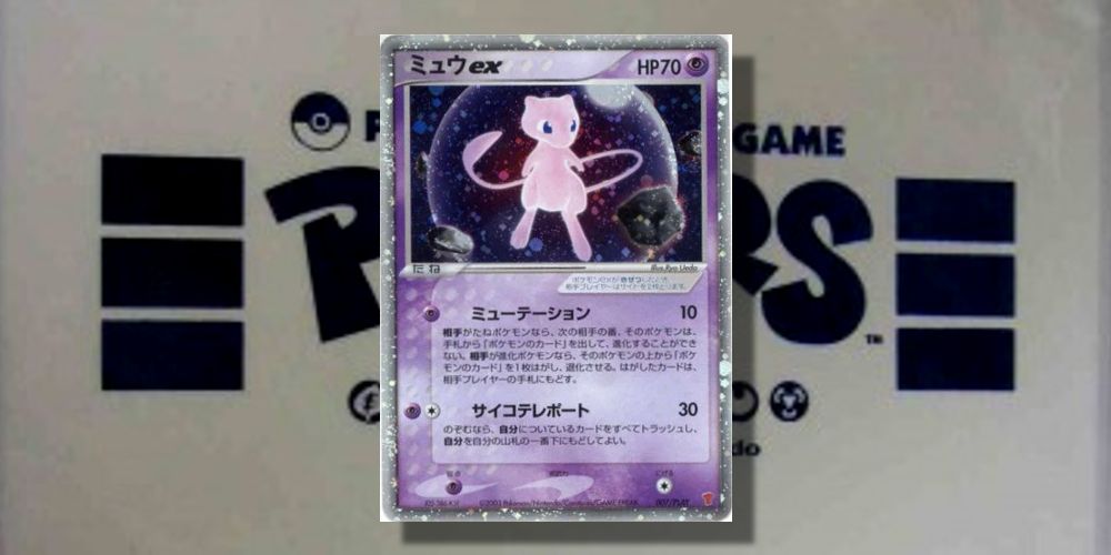 Mew ex PLAY