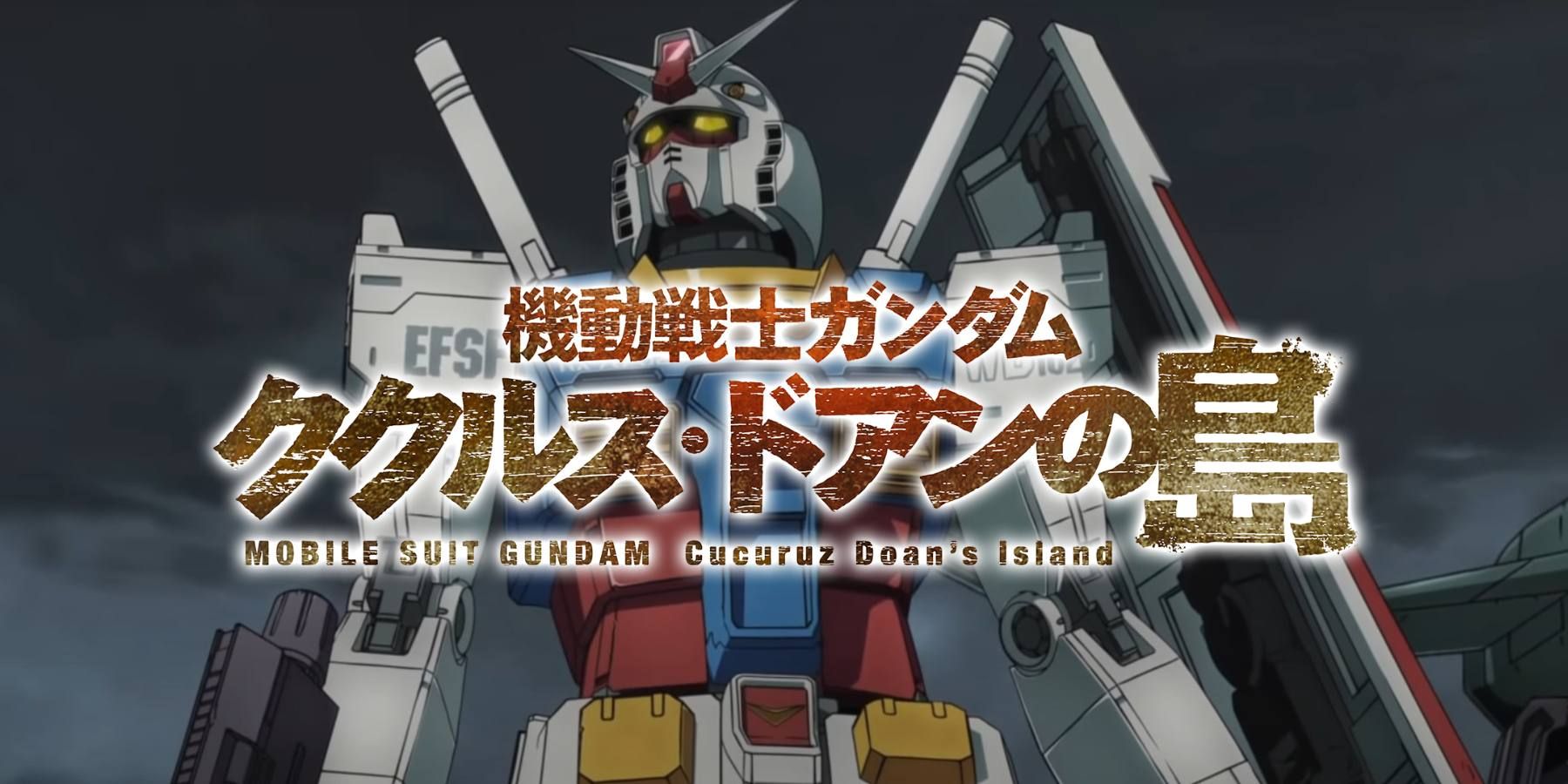 Mobile-Suit-Gundam-Cucuruz-Doan-Island-Movie-RX-78-2.jpg