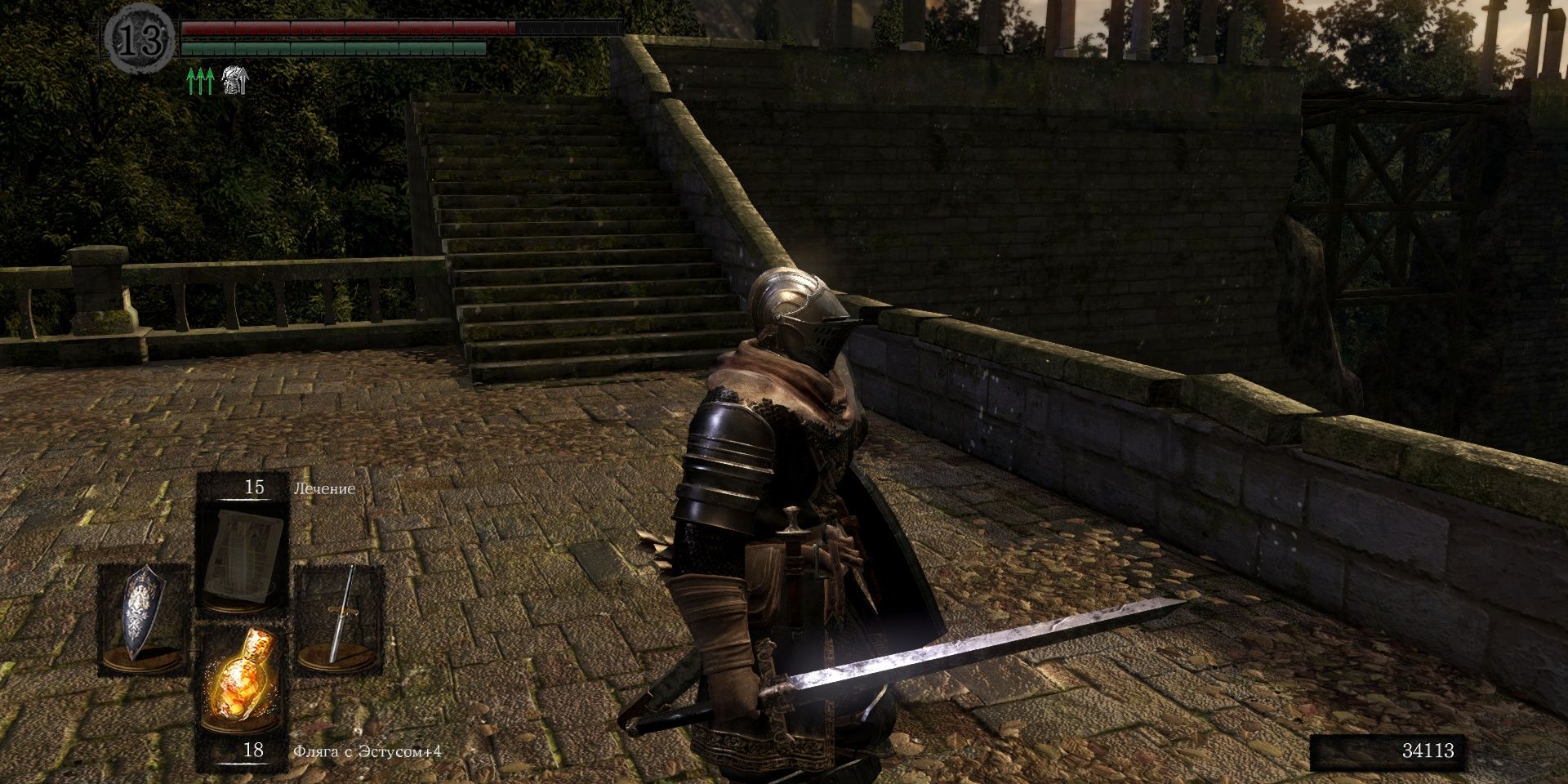 The Sunlight Straight Sword in Dark Sould 3
