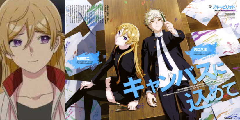 Ryuji Ayukawa (Yuka) - The Transgender Artist