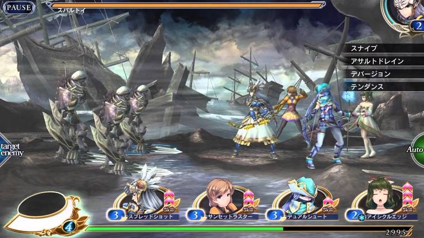 Valkyrie Anatomia: The Origin