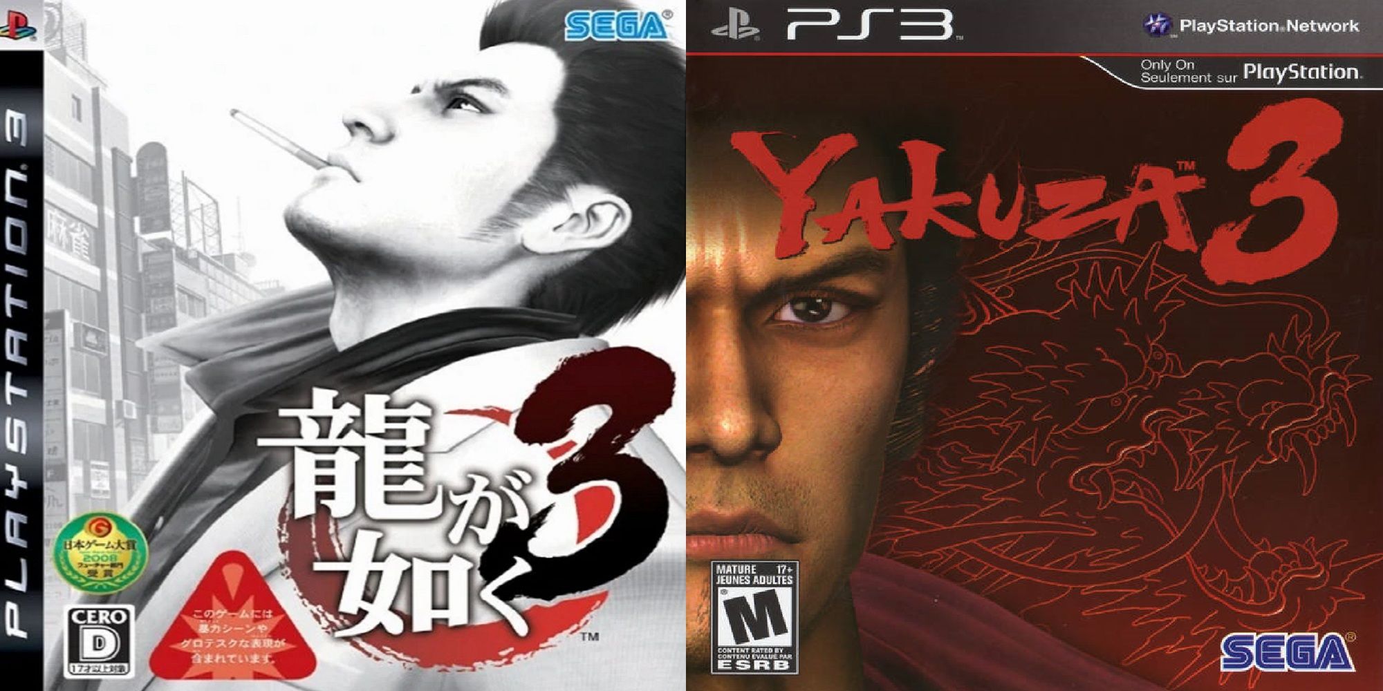 Yakuza 3 Japanese and US Box Cover art