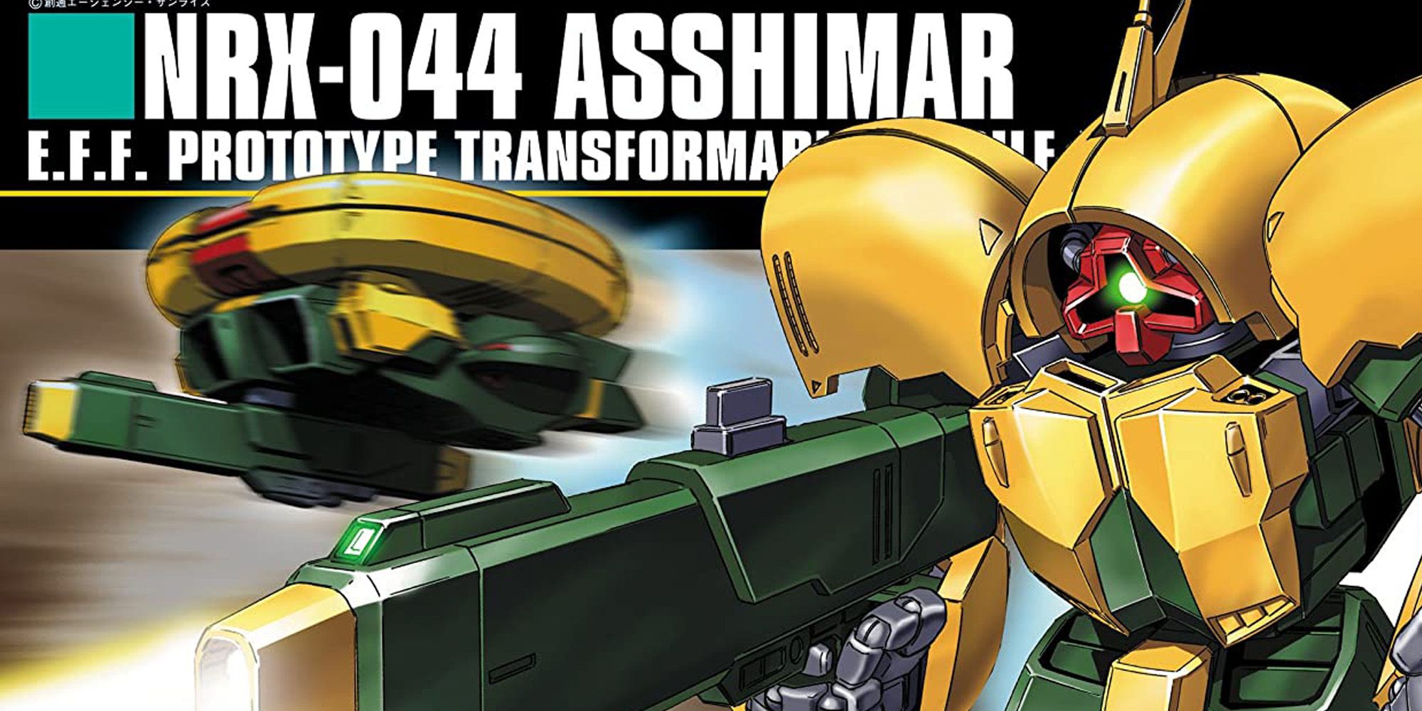 asshimar gundam