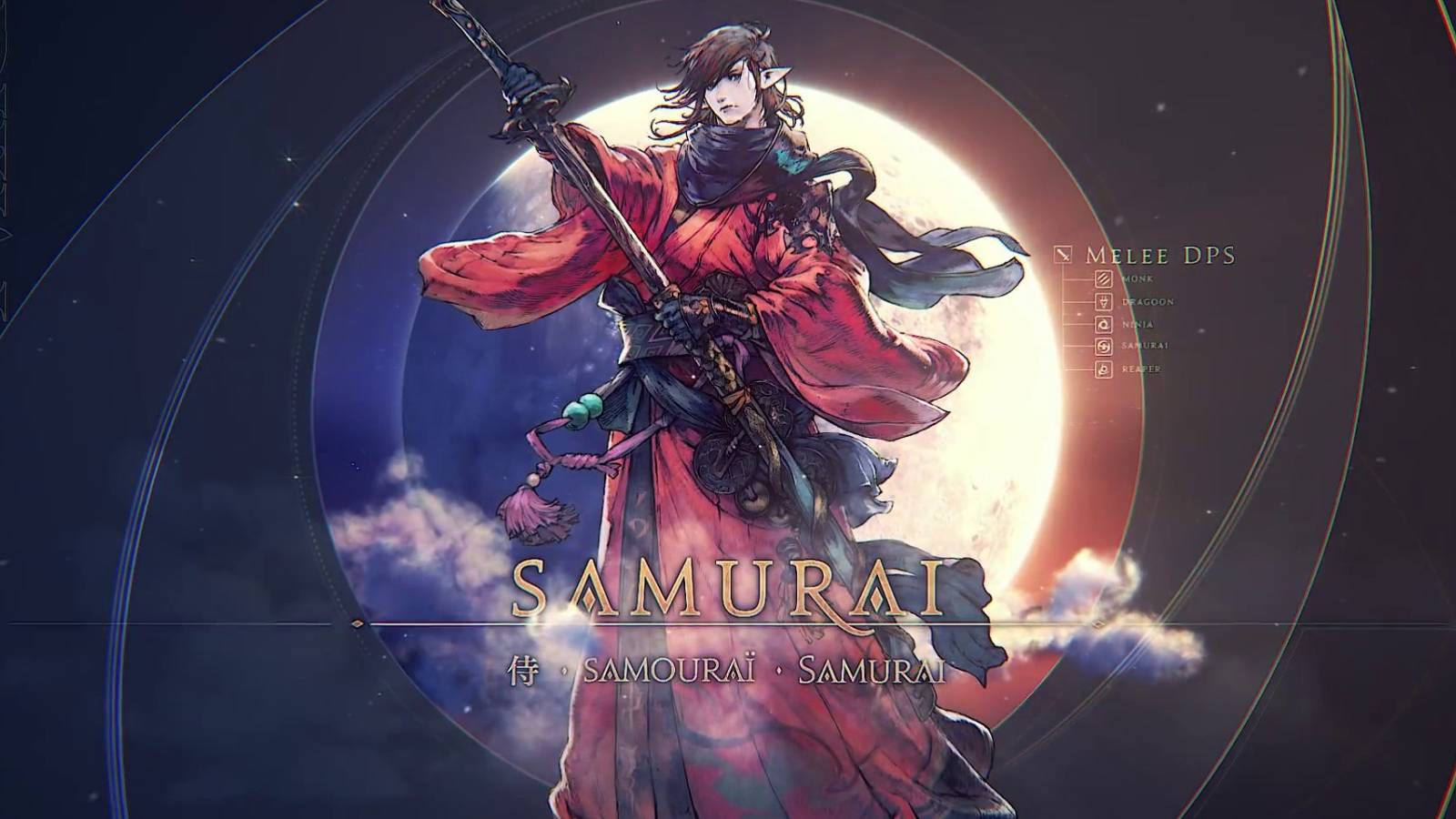 ffxiv ew samurai job plate controller