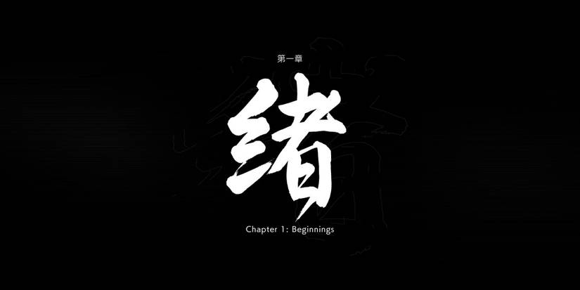 ghostwire-tokyo-mission-list-chapter-1-beginnings