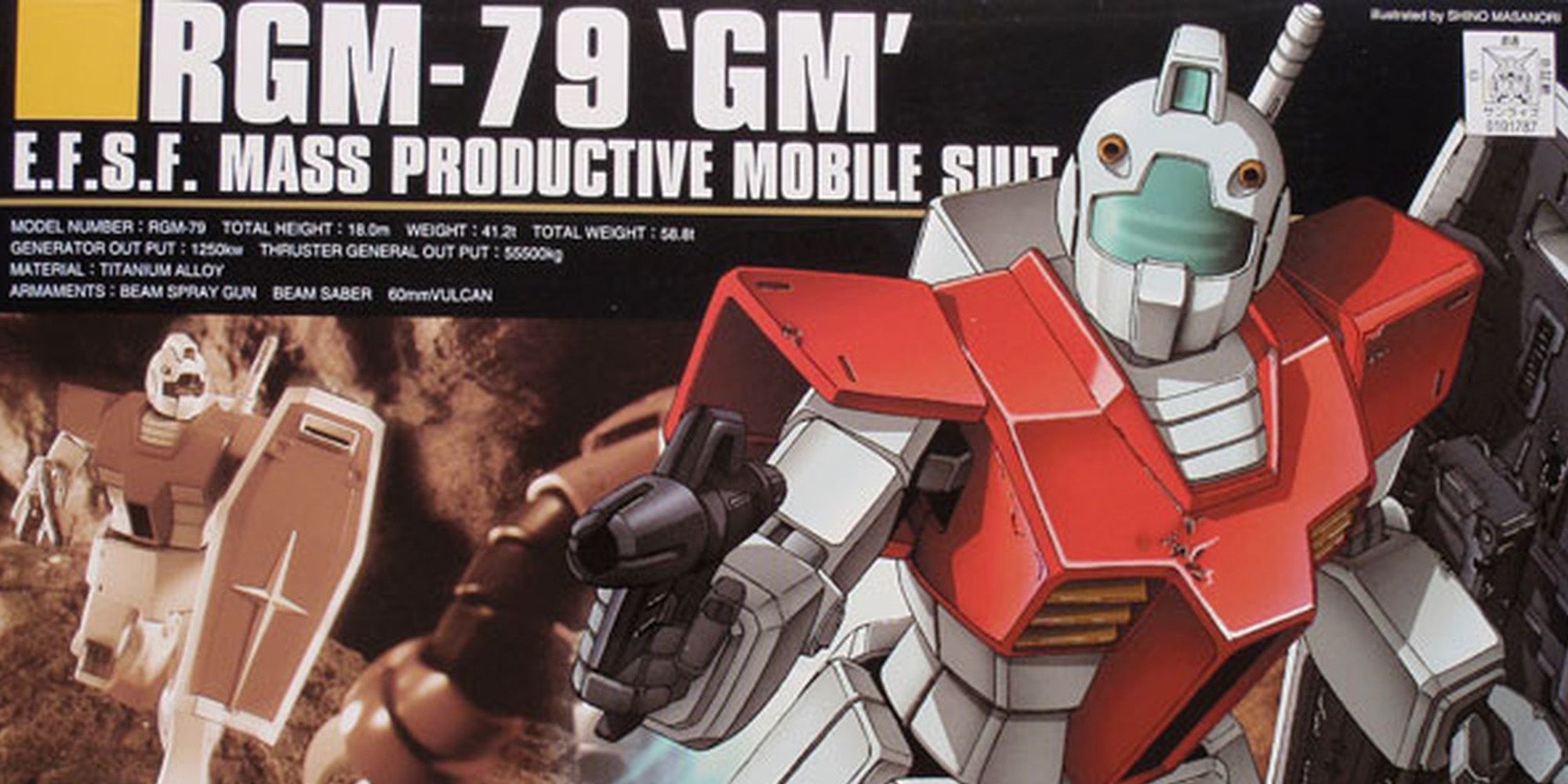 gm gundam