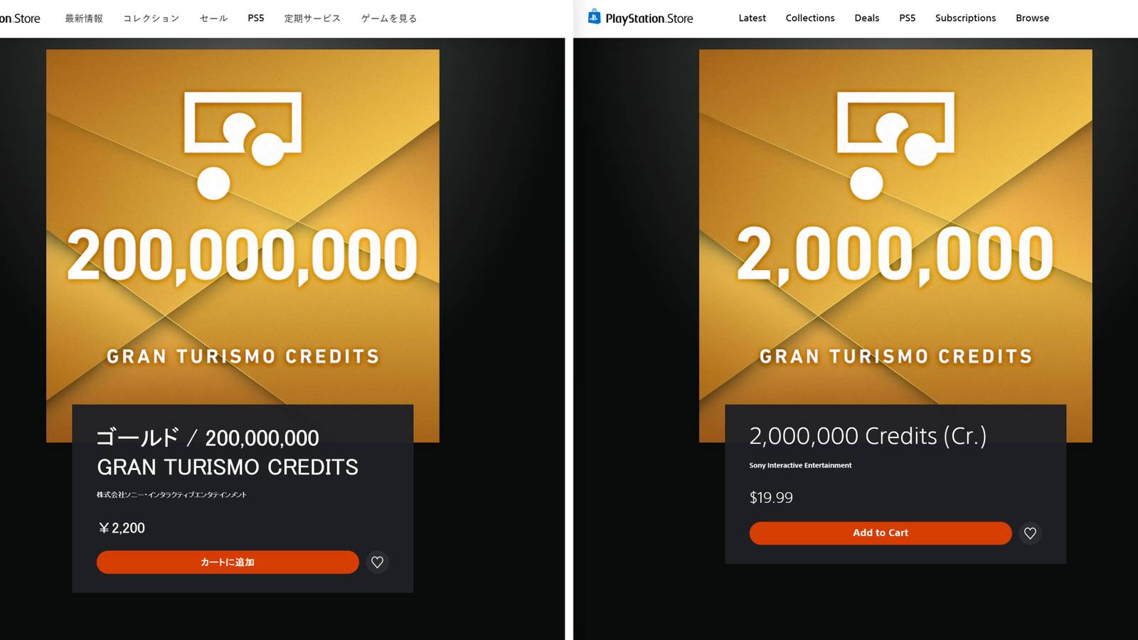 gran-turismo-7-microtransaction-prices-us-japan