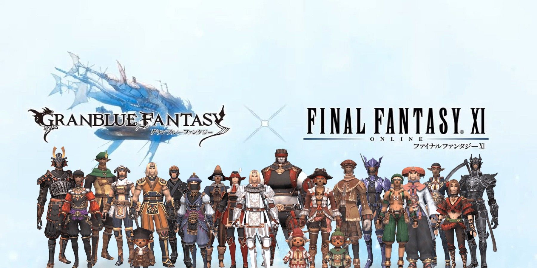 Granblue Fantasy, Final Fantasy XI Crossover Event Launches - Interest -  Anime News Network