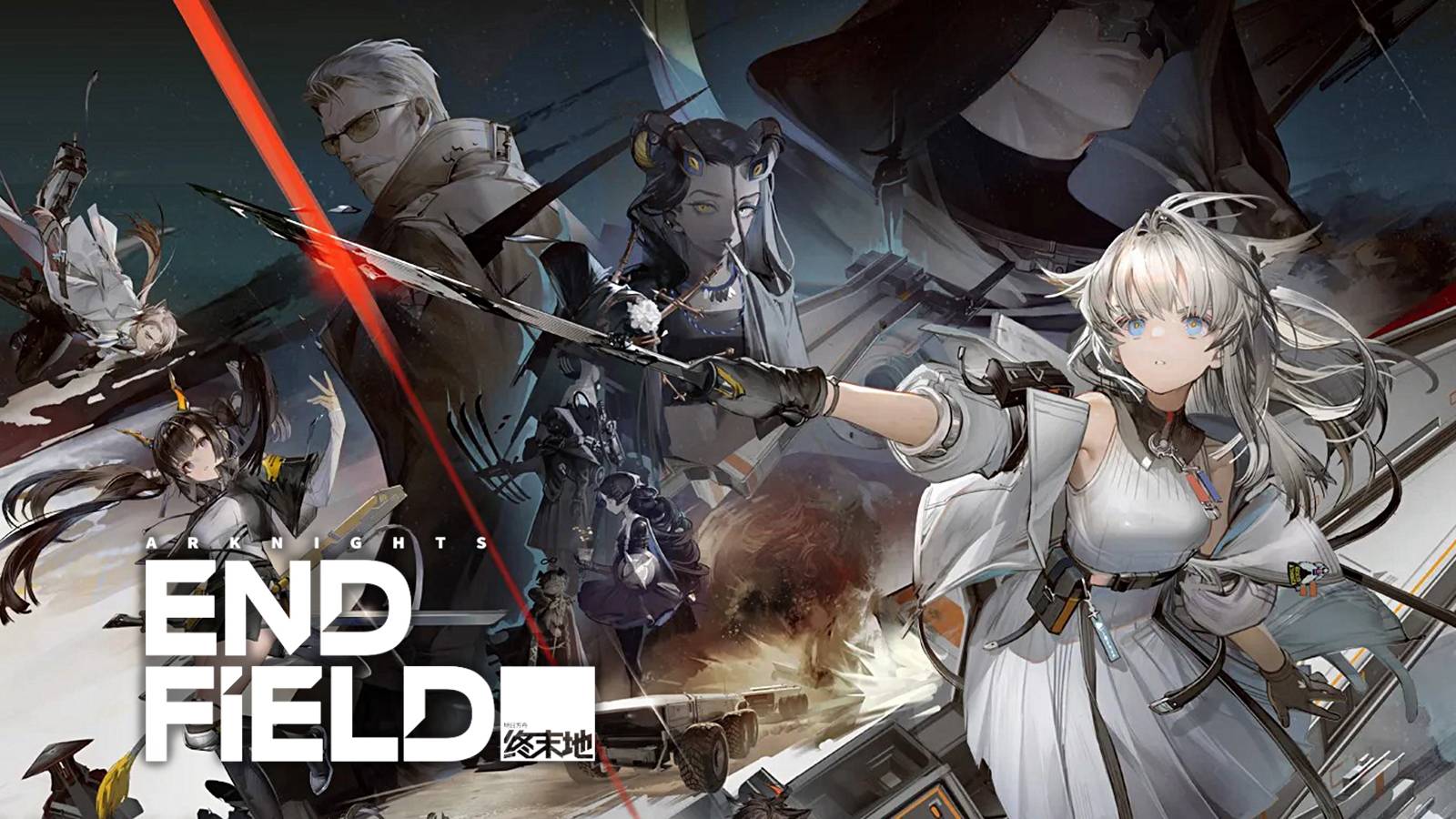 hypergryph announces arknights endfield pc mobile