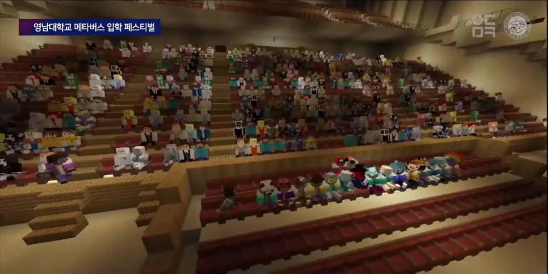 minecraft yeungnam university auditorium ceremony