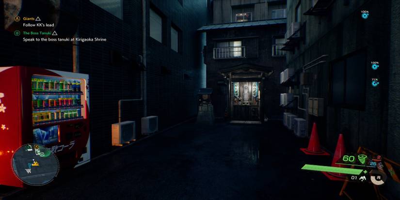 Ghostwire Tokyo Akitsu Water Jizo