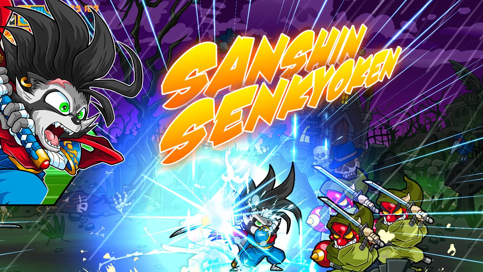 Jitsu Squad Special Move 2