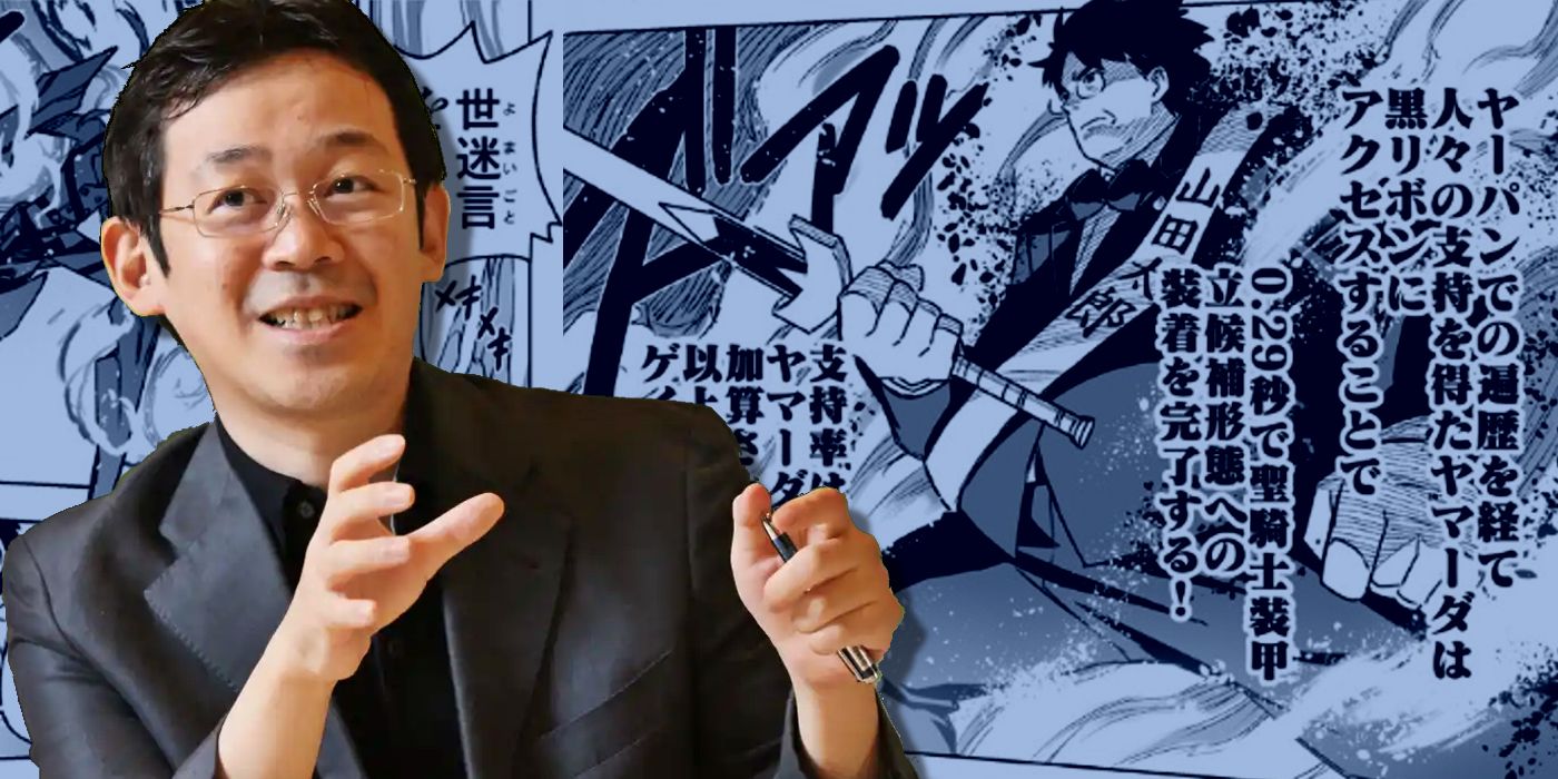 Politician's Propaganda Manga Sparks Controversy Over Censorship
