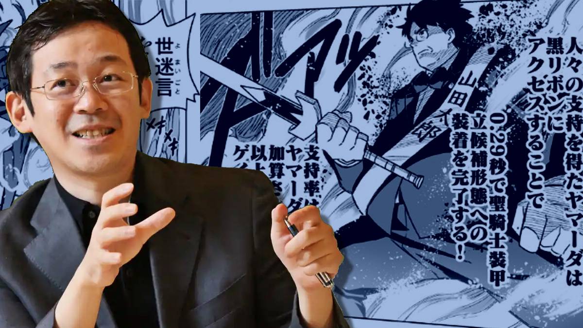 Ken Akamatsu Feature Image