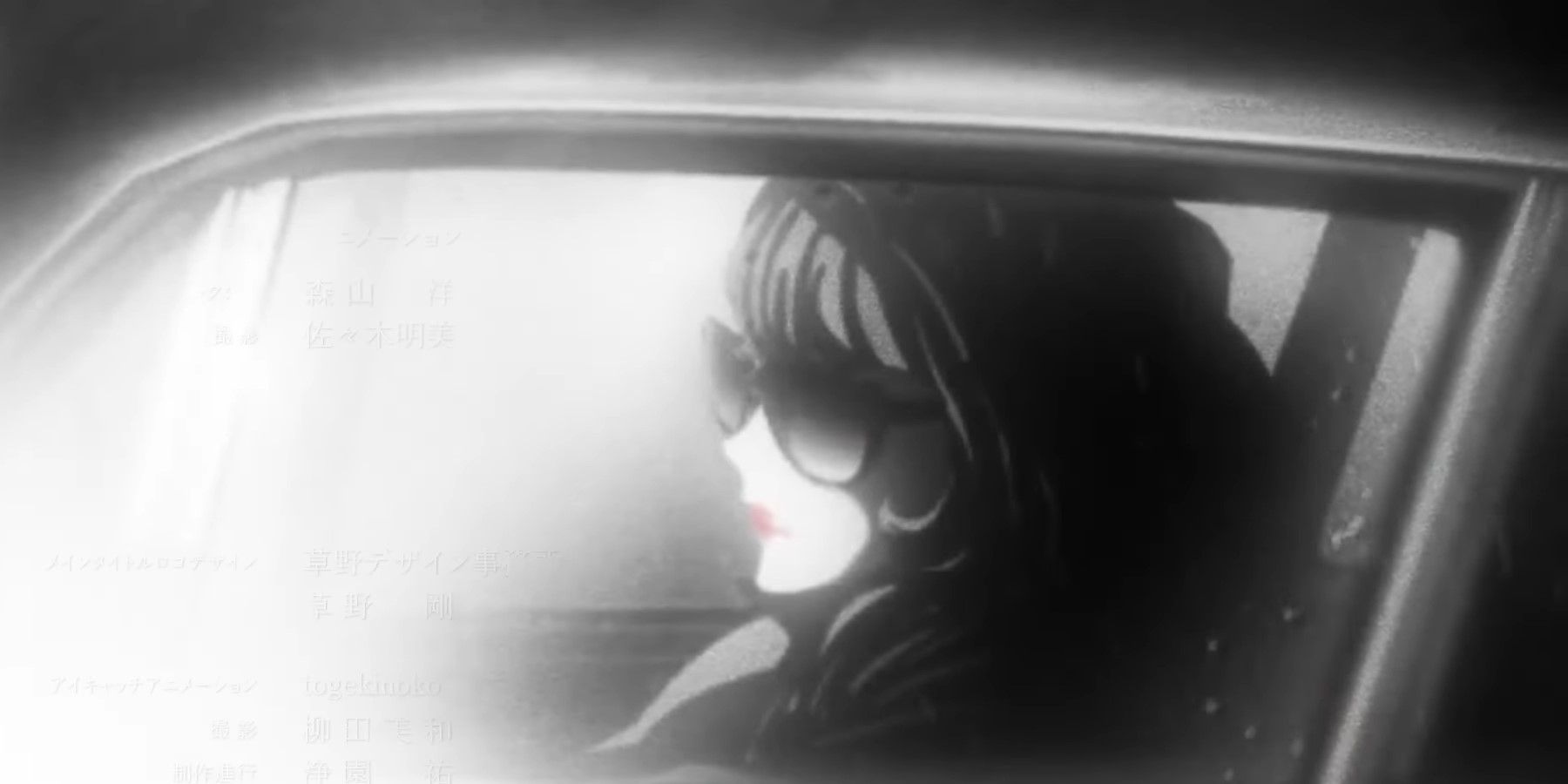 Lupin Part 6 Fujiko Mine in a car