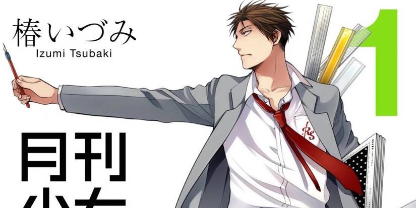 Monthly Girls' Nozaki-kun manga cover art