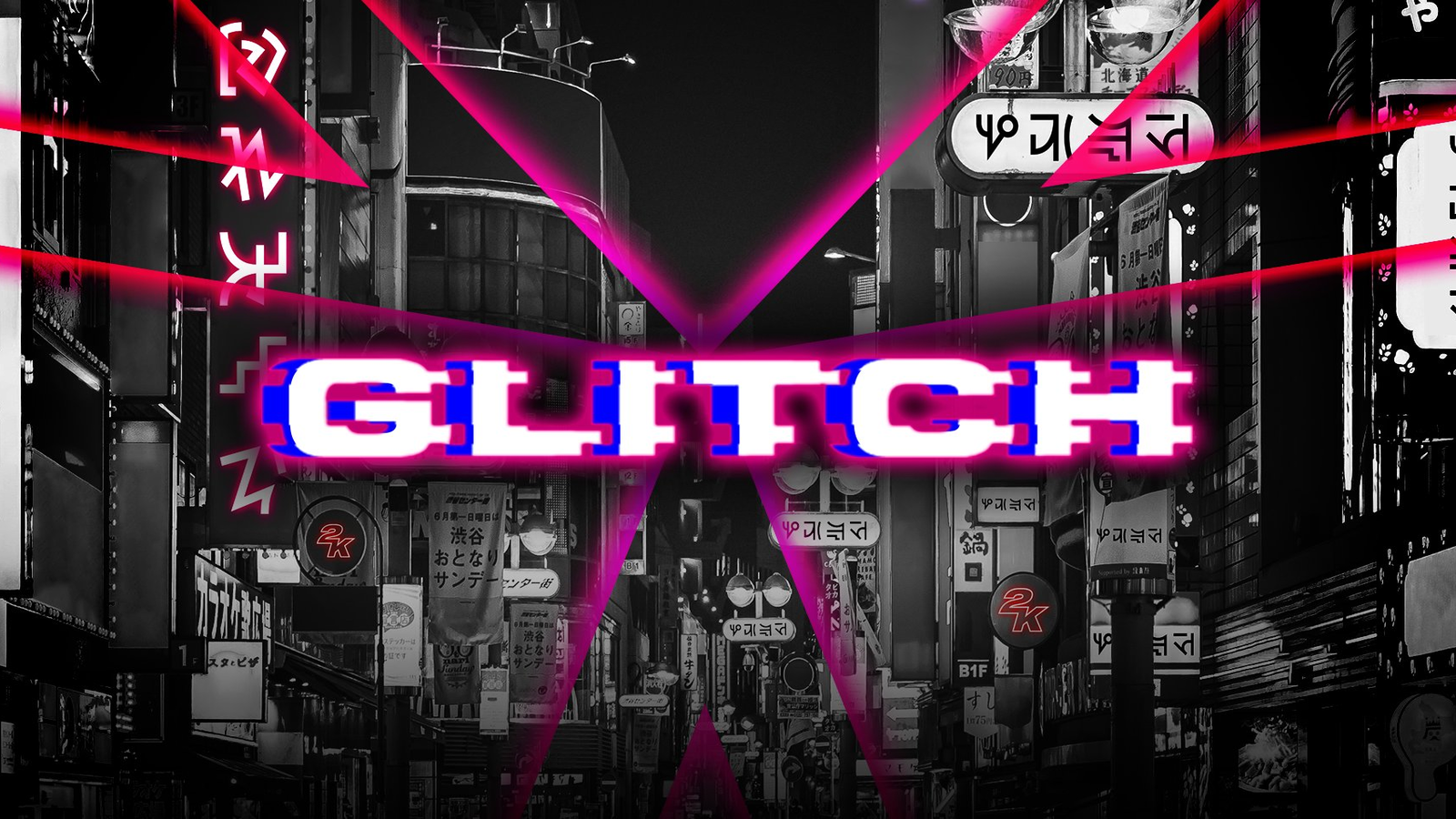 NBA 2K22 Glitched Series MyTeam