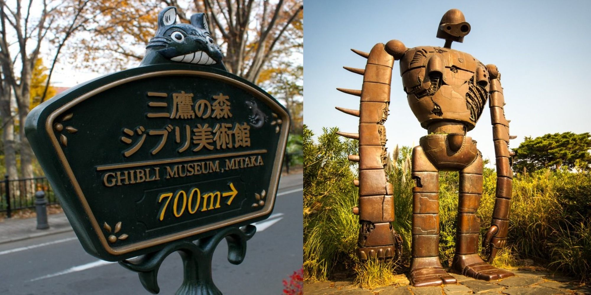 Робот-солдат, город Митака, разделенное изображение