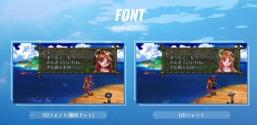 chrono cross remaster font comparison